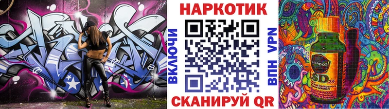 Наркота Северск Кокаин  APVP  АМФЕТАМИН  Конопля 