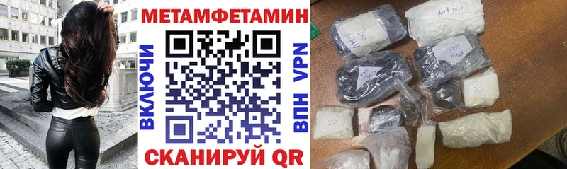 Amphetamine 97%  закладка  Северск 
