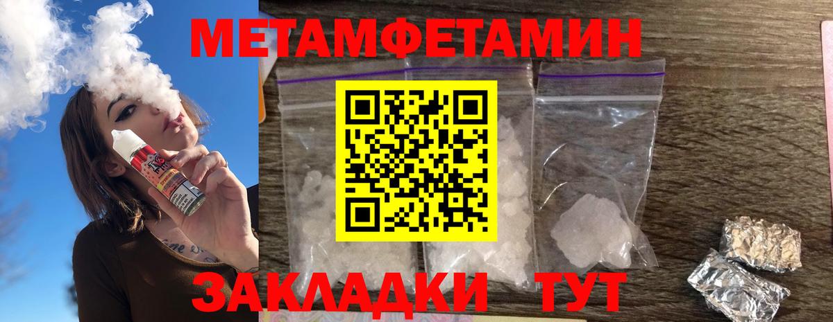 Северск  АМФ VHQ  Вход с VPN 