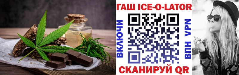 MEGA tor Северск Cannafood конопля