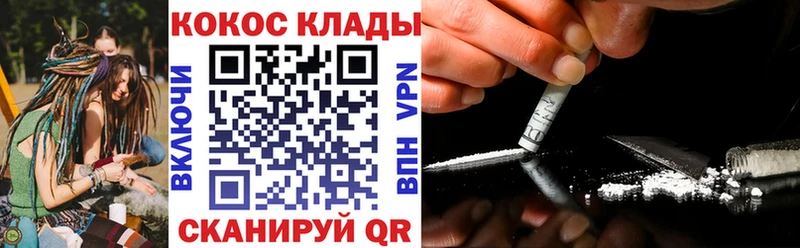 COCAIN Перу  Северск 