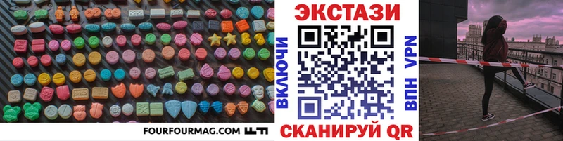 Ecstasy бентли  Северск 