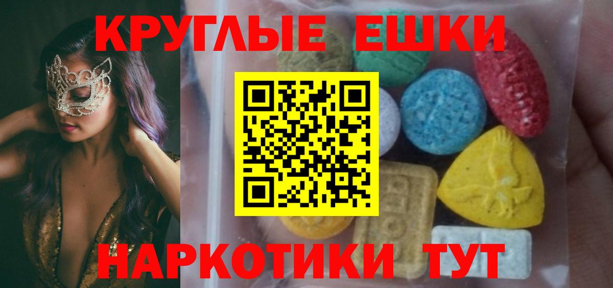 ЭКСТАЗИ Дубай Северск
