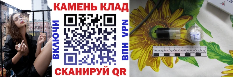 ГАШИШ ice o lator  Северск 
