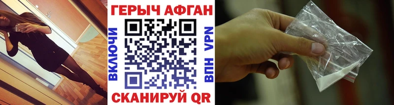 ГЕРОИН гречка  где можно купить   Северск 