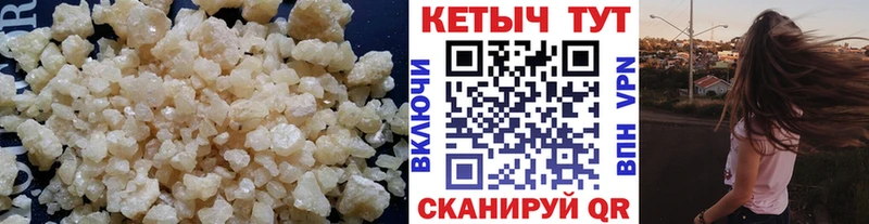 цены наркотик  Северск  Кетамин VHQ 