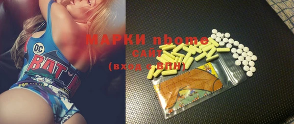 mix Карпинск