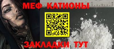 мефедрон мука Жуковский