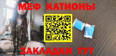 мефедрон мука Жуковский