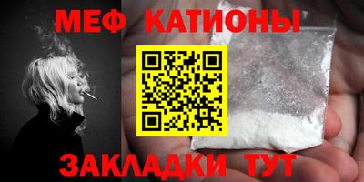 мефедрон мука Жуковский