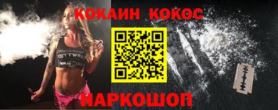 мефедрон мука Жуковский