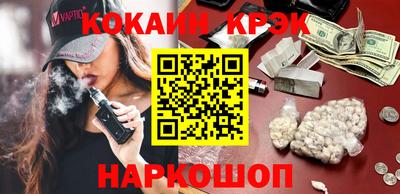 мефедрон мука Жуковский
