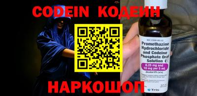 мет Заволжье