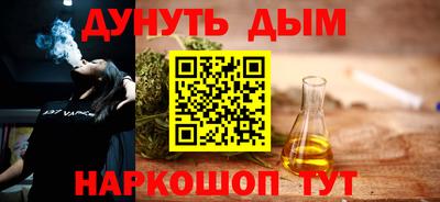 мефедрон мука Жуковский