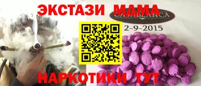 мет Заволжье