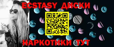 мефедрон мука Жуковский