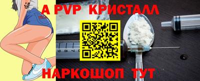 мет Заволжье