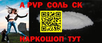 мефедрон мука Жуковский