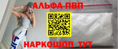 мефедрон мука Жуковский