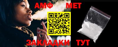 мефедрон мука Жуковский