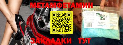 мефедрон мука Жуковский