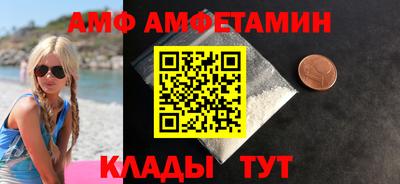 мет Заволжье