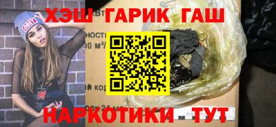 мет Заволжье