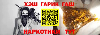 мефедрон мука Жуковский