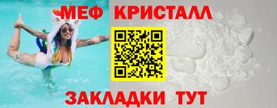 мефедрон мука Жуковский