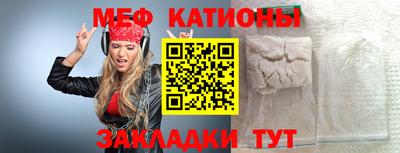 мет Заволжье