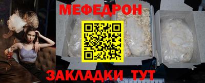 мдпв Тулун