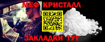 мет Заволжье