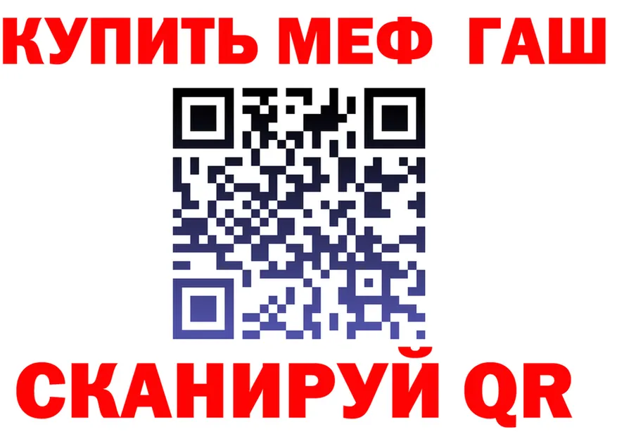 Метадон VHQ ТОР маркетплейс MEGA Северск