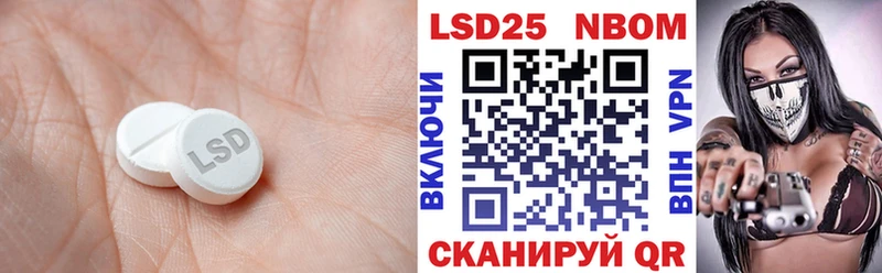 Лсд 25 экстази ecstasy  blacksprut вход  Северск 