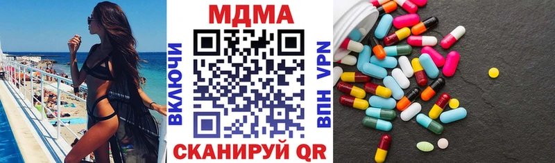 МЕГА рабочий сайт  Северск  МДМА кристаллы 
