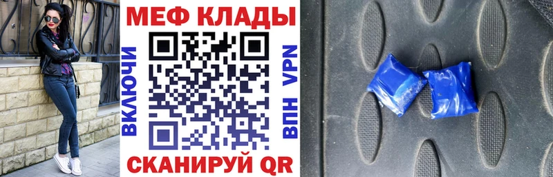 дарнет шоп  маркетплейс состав  МЕФ VHQ  Северск  мега рабочий сайт 