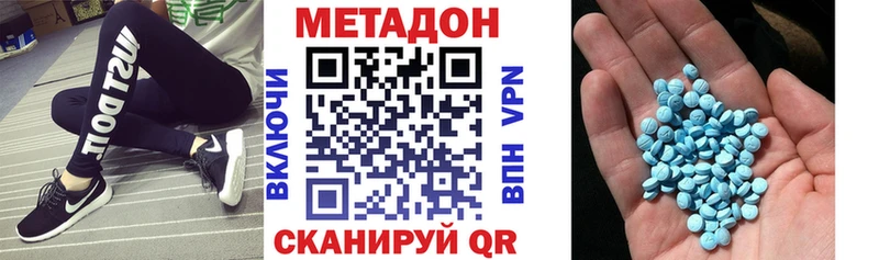 МЕТАДОН мёд  Северск 