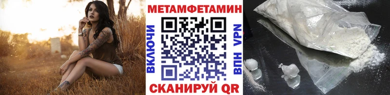KRAKEN tor  Северск  Первитин Methamphetamine  наркота 
