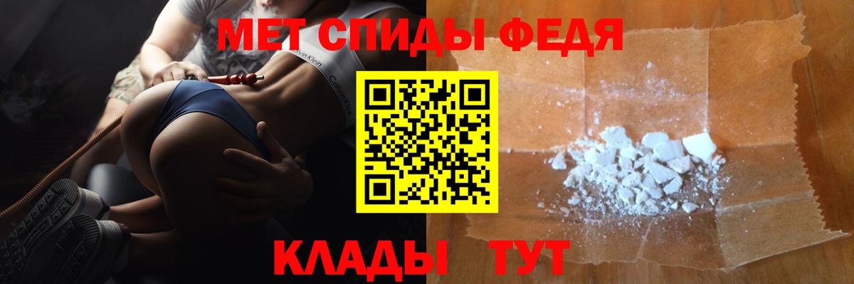 Северск  Метамфетамин мет  МЕТАМФЕТАМИН  Вход с VPN 