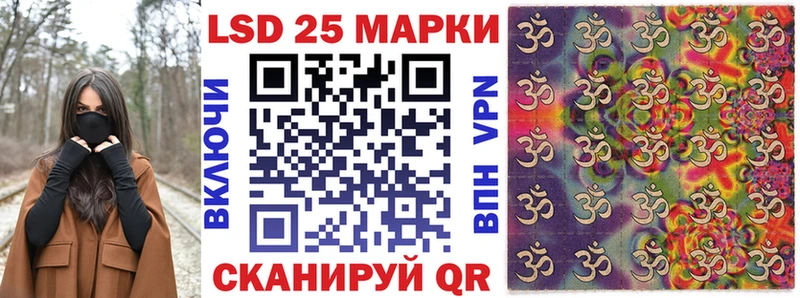 купить наркотик  Северск  hydra ТОР  Наркотические марки 1,5мг 