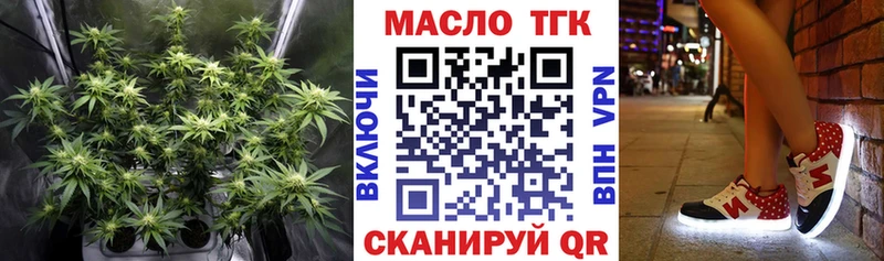 ТГК концентрат  Северск 