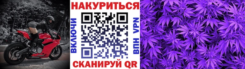 МАРИХУАНА тримм  хочу   Северск 