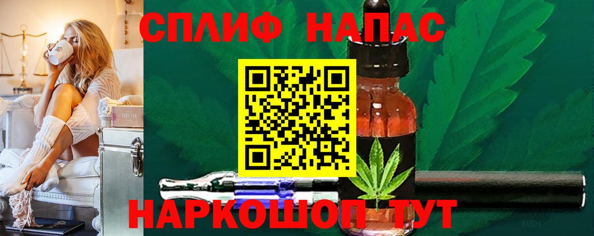 Северск  Каннабис White Widow  Бошки марихуана Ganja  Конопля Amnesia  Вход с VPN 
